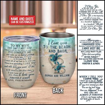I Love You Personalized Wine Tumbler - Gift for Couples - Thegiftio UK